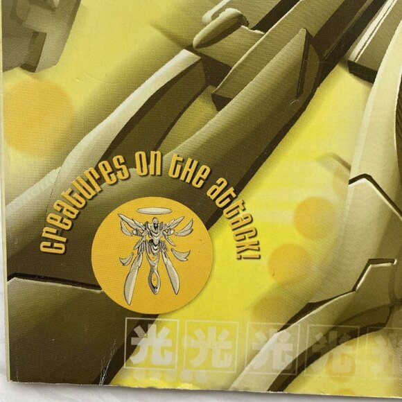 DUEL MASTERS Giant Gaming‎ Galaxy Activity Hasbro 2004 KIDS' Book UNUSED Cartoon - Picture 2 of 16